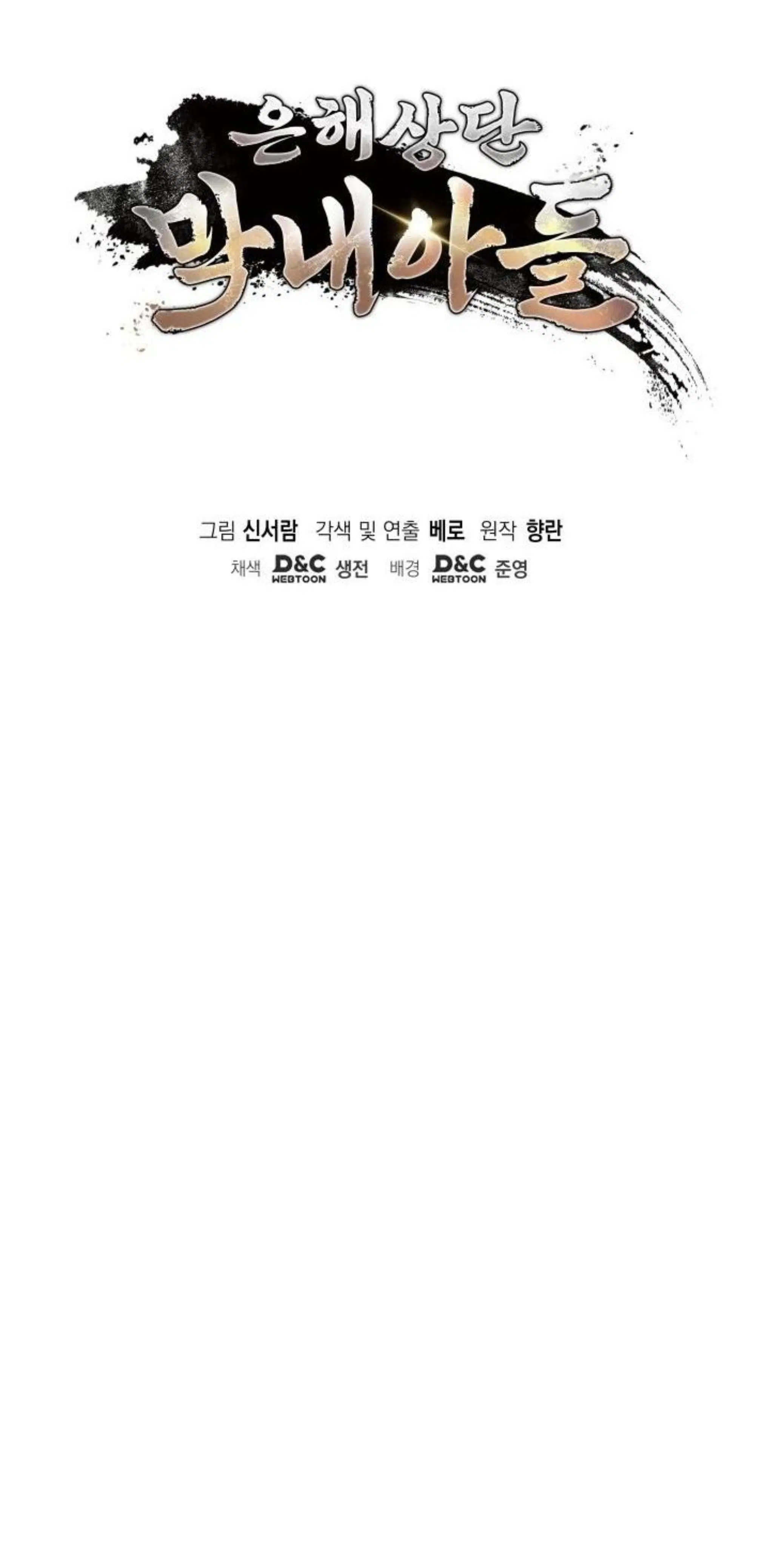 Page 13.002
