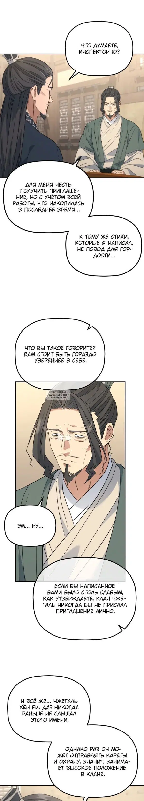 Page 13.000