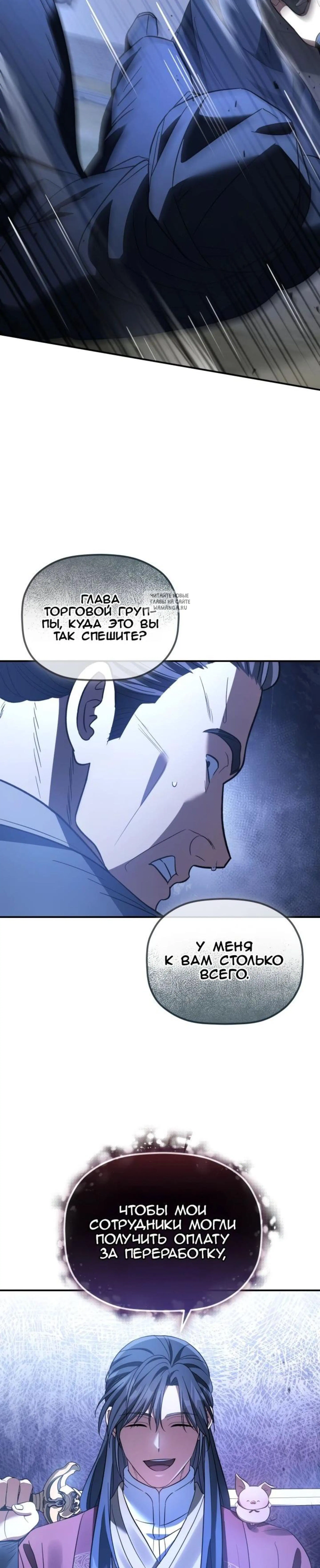 Page 13.001