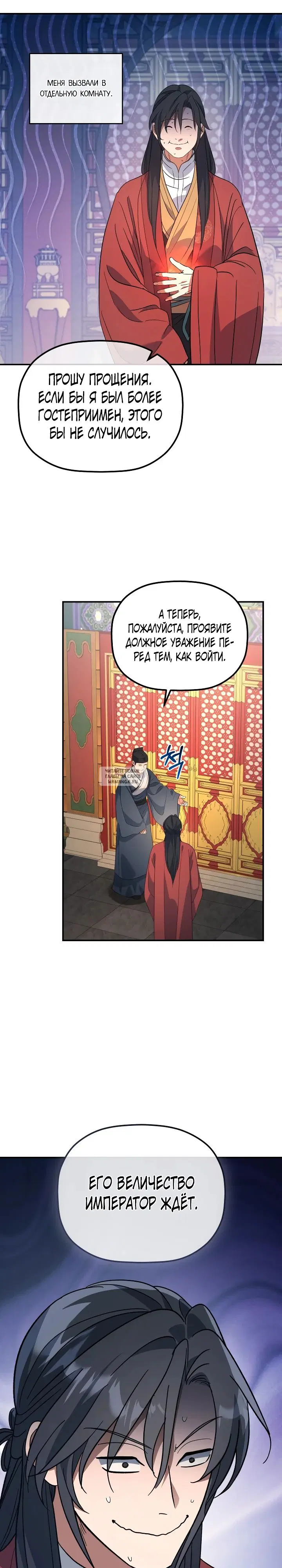 Page 13.000