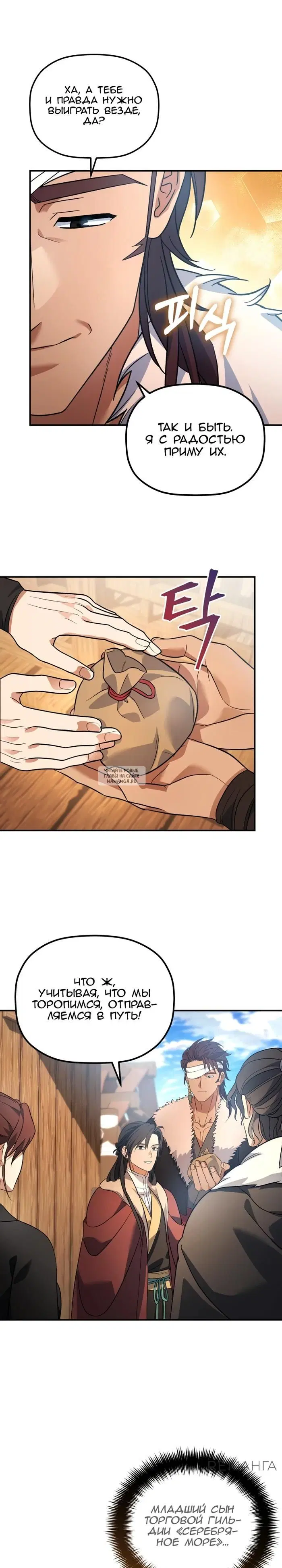 Page 24.000