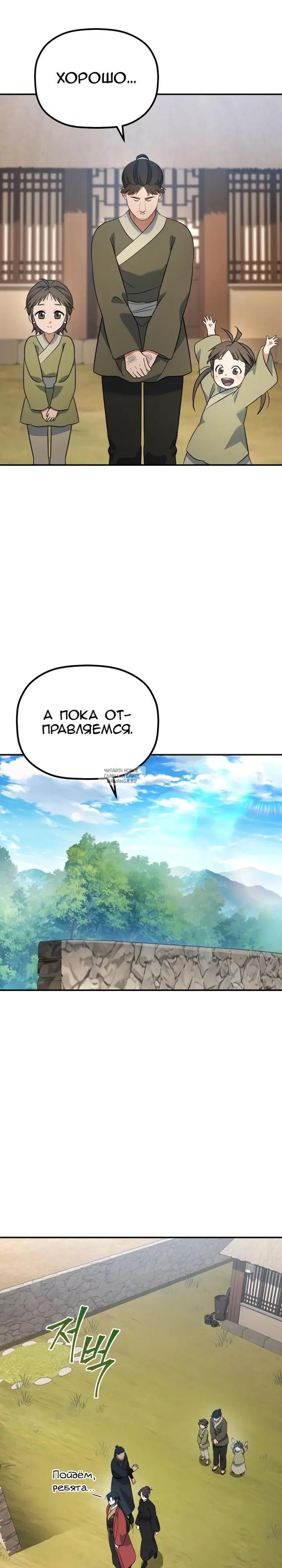Page 24.000