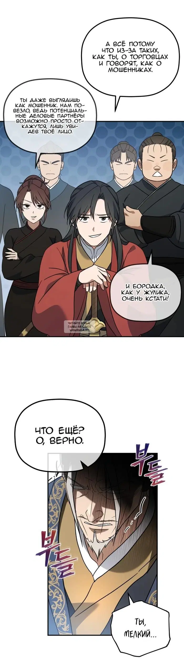 Page 24.000