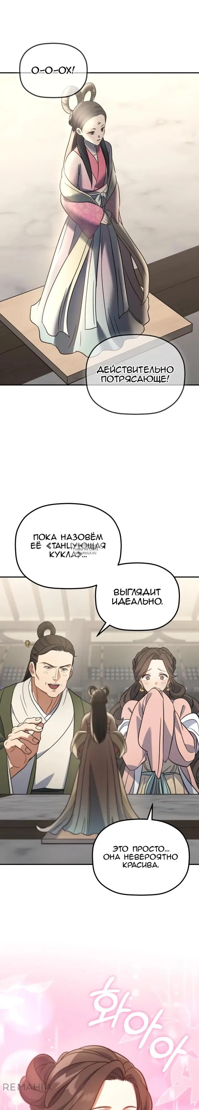 Page 24.000