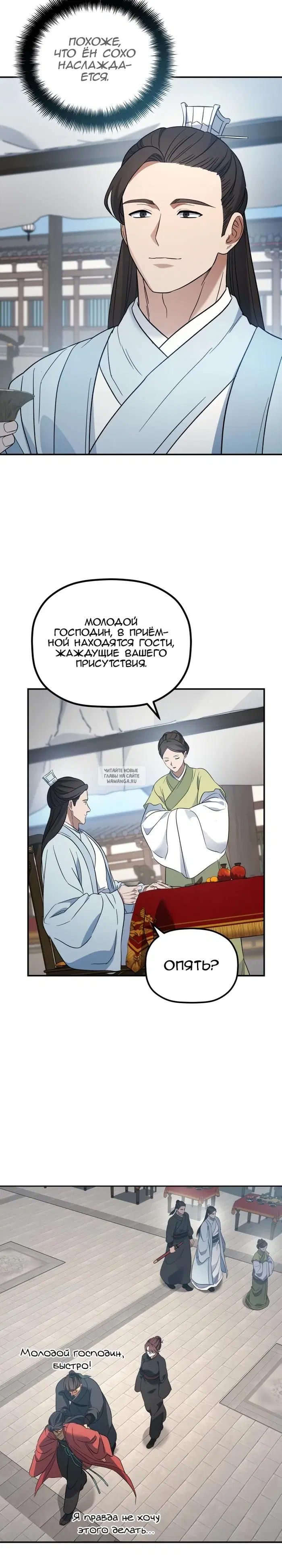 Page 24.000