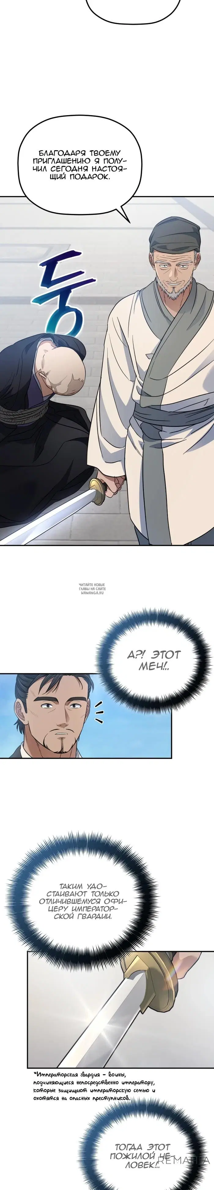 Page 24.000