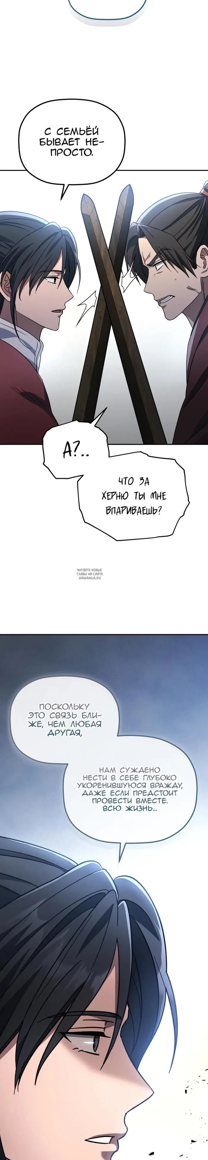 Page 24.000
