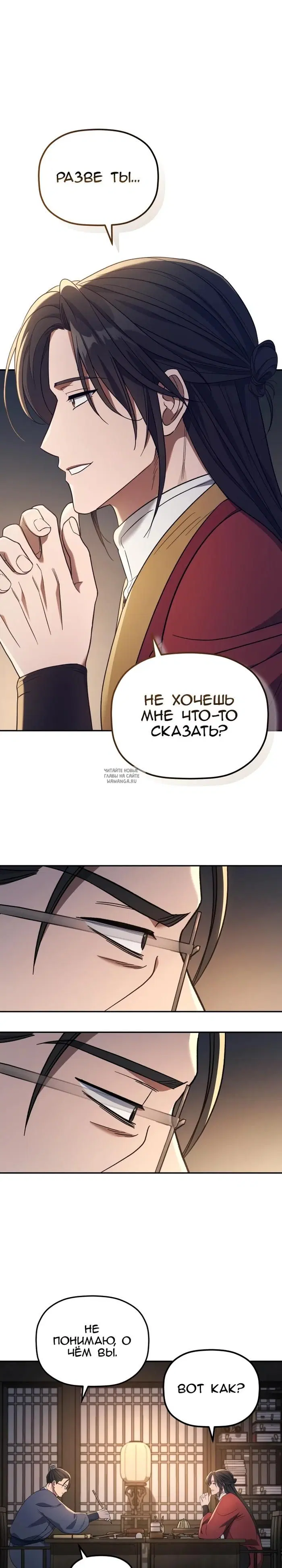 Page 24.000