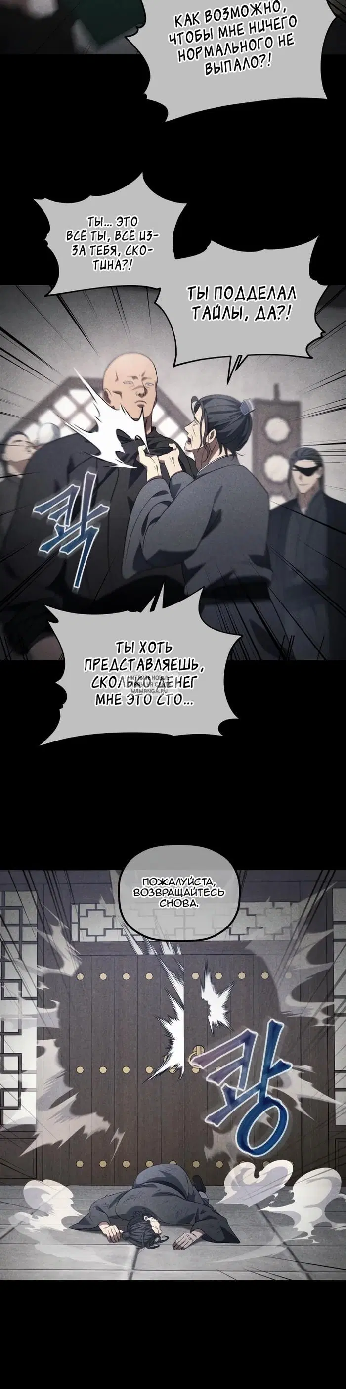 Page 24.000