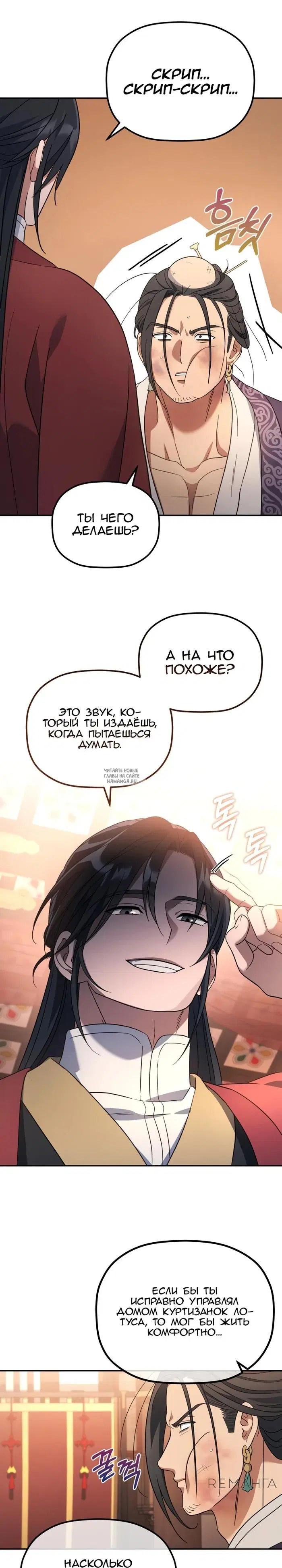 Page 24.000