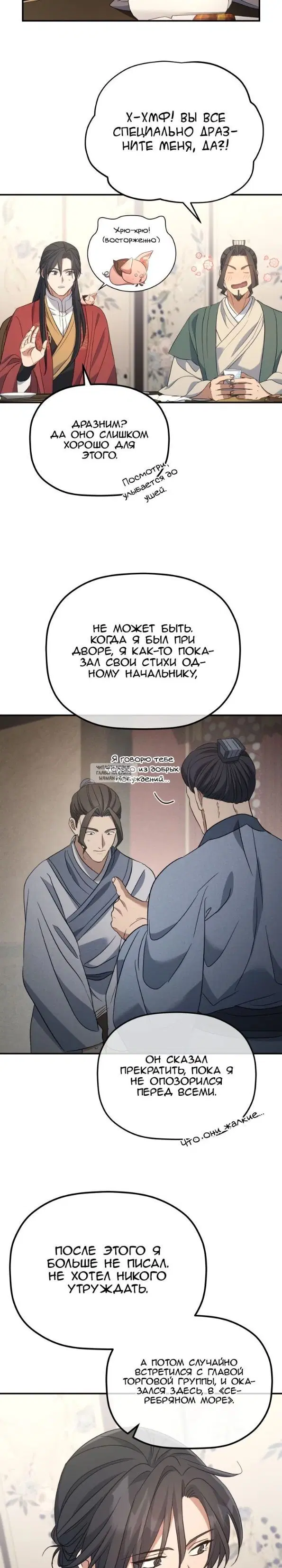 Page 24.000