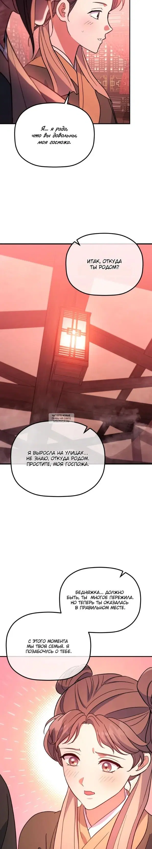 Page 24.000