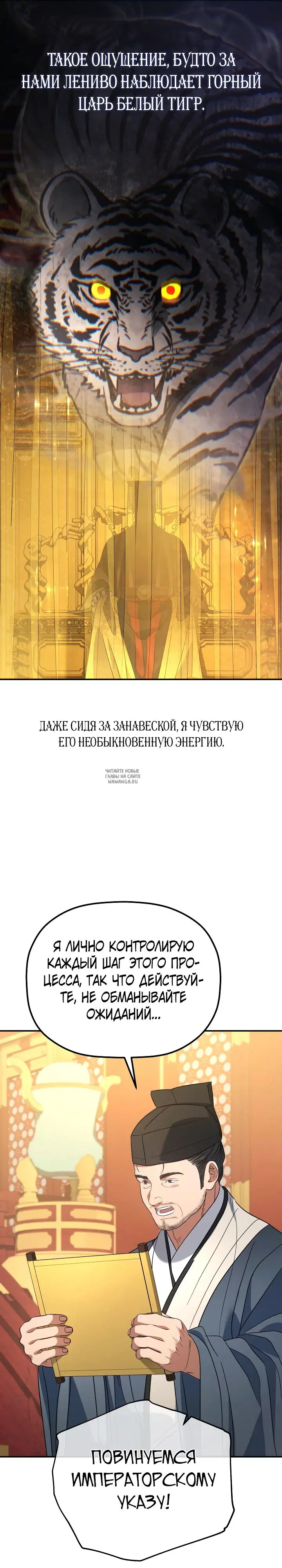 Page 24.000