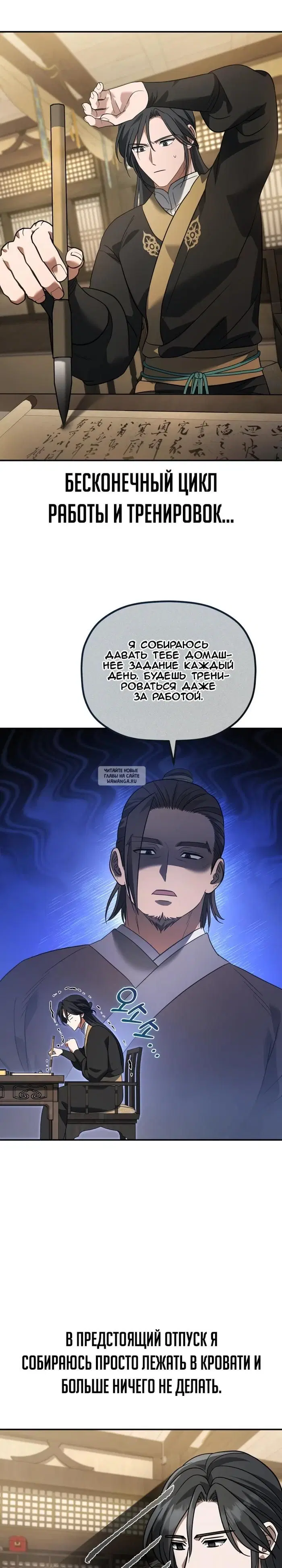 Page 25.000