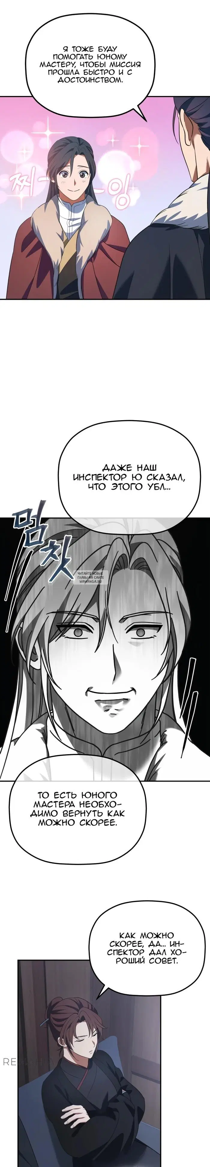Page 25.000