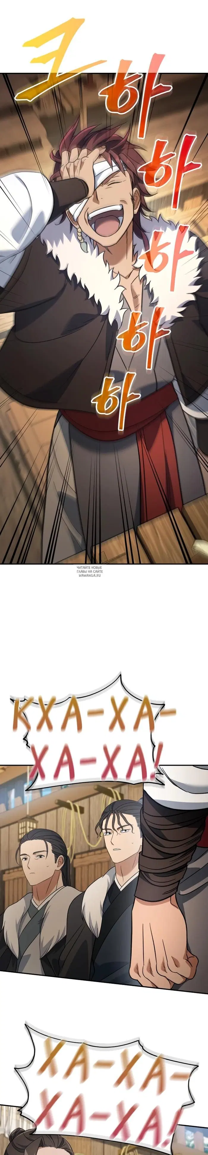 Page 25.000
