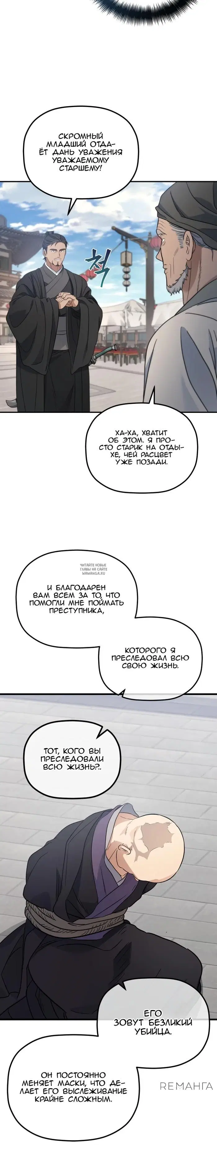 Page 25.000