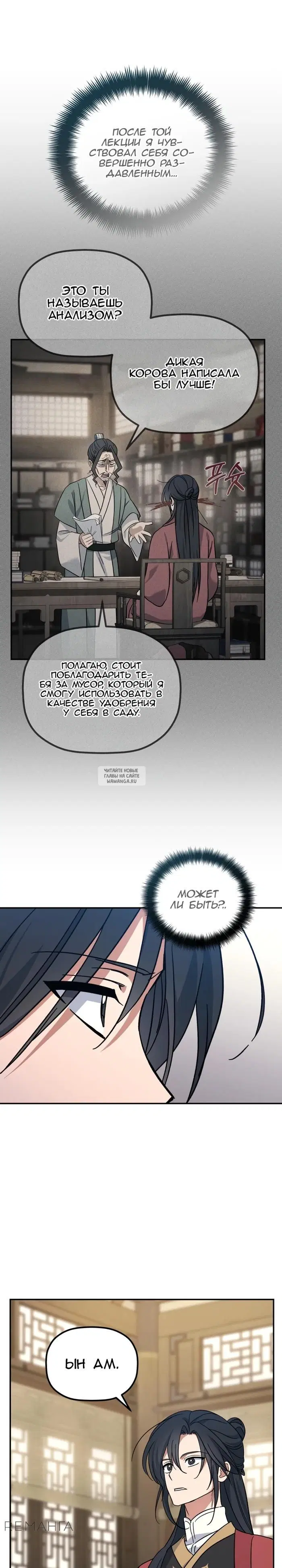 Page 25.000