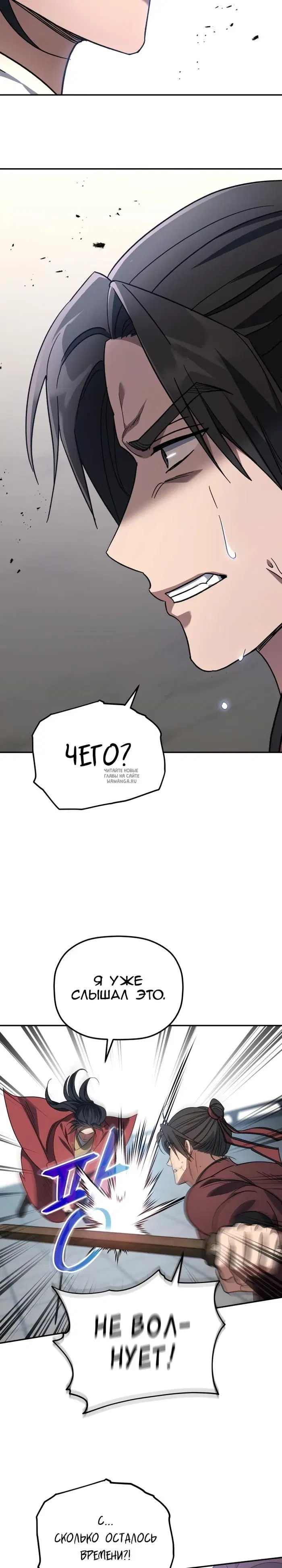 Page 25.000