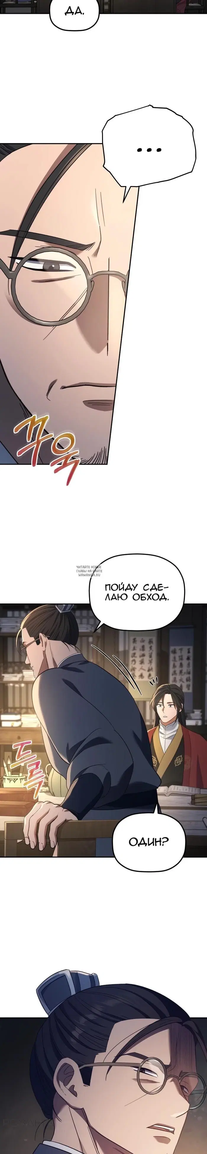 Page 25.000