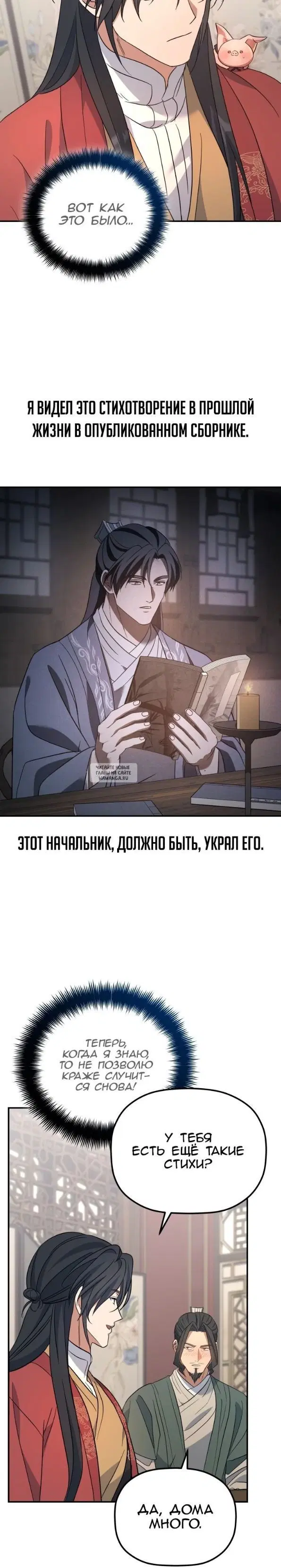 Page 25.000