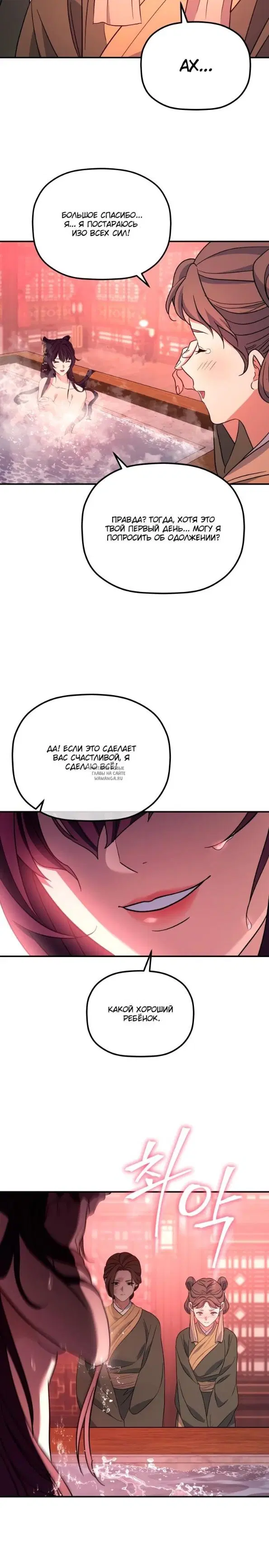 Page 25.000