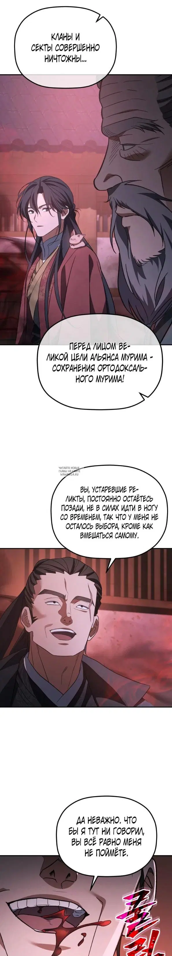 Page 25.000
