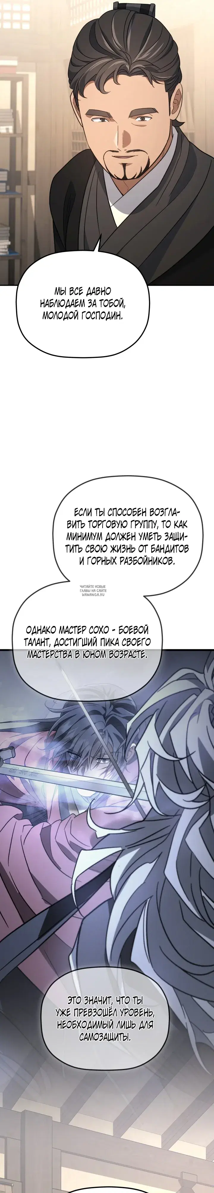 Page 25.000