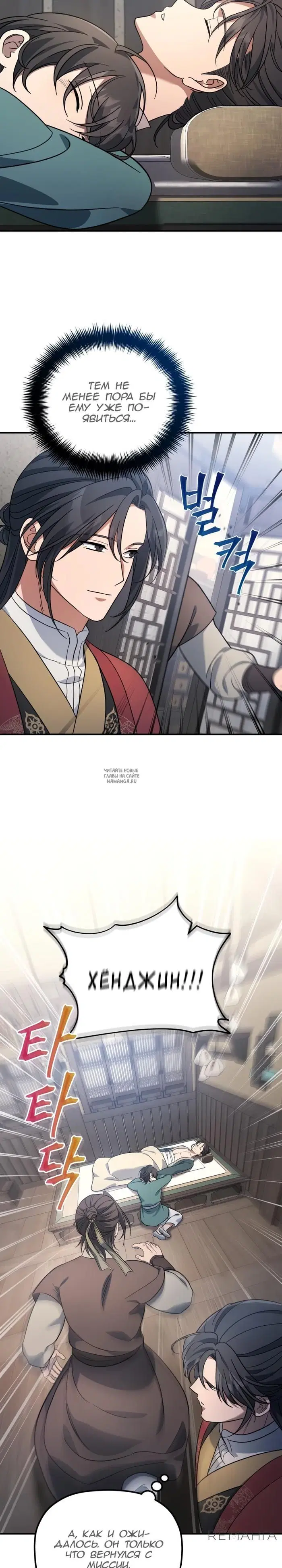 Page 26.000