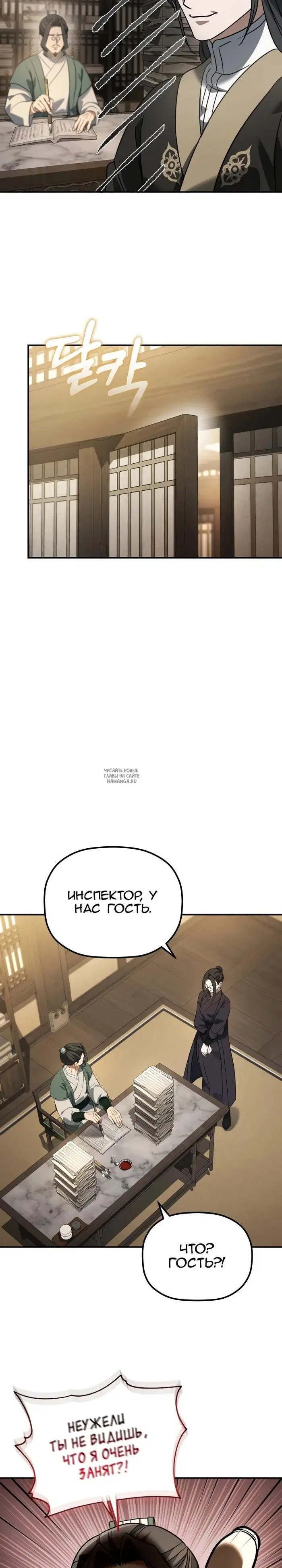 Page 26.000