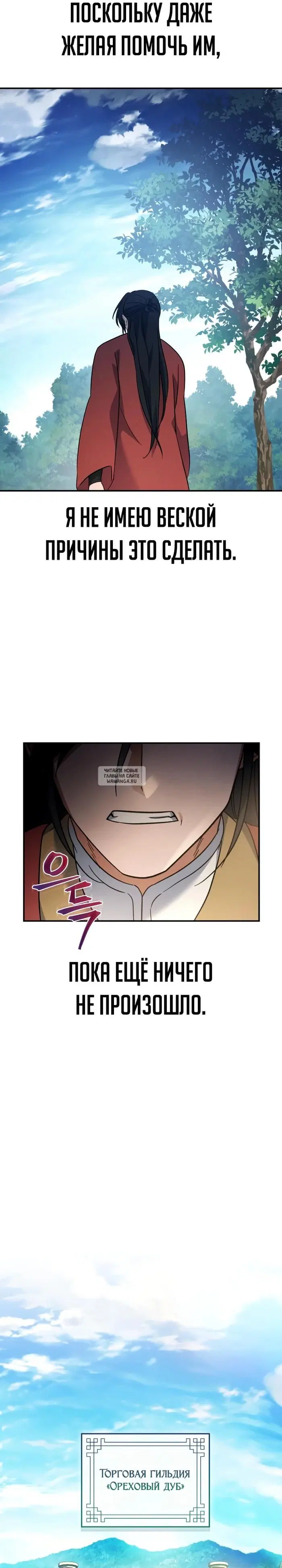 Page 26.000