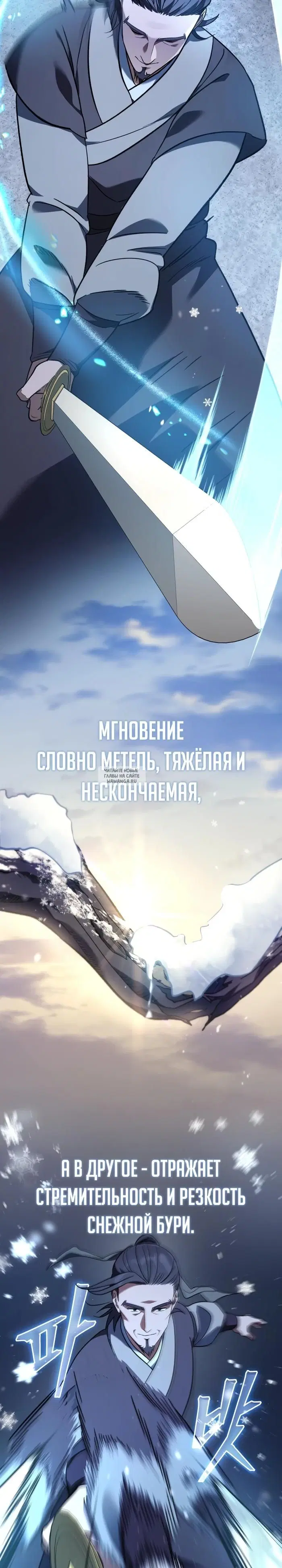 Page 26.000