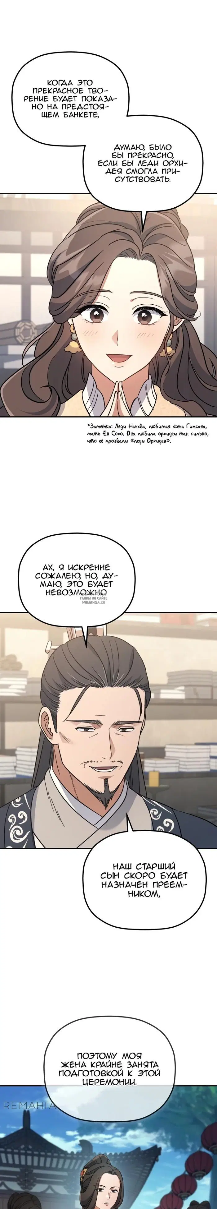 Page 26.000