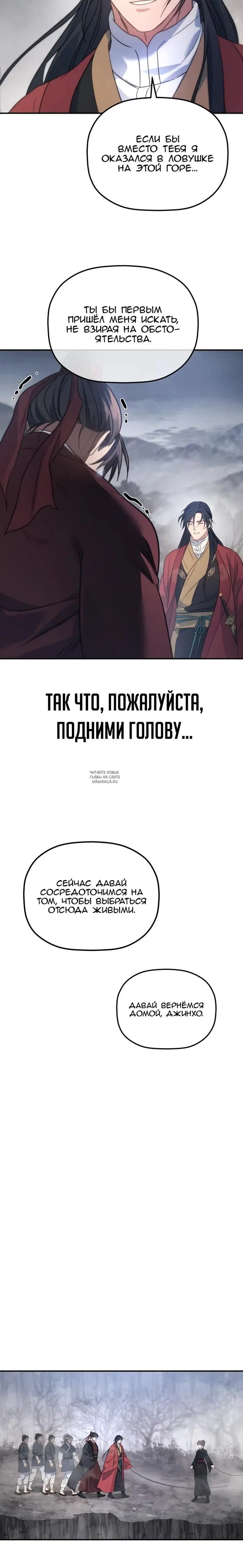 Page 26.000