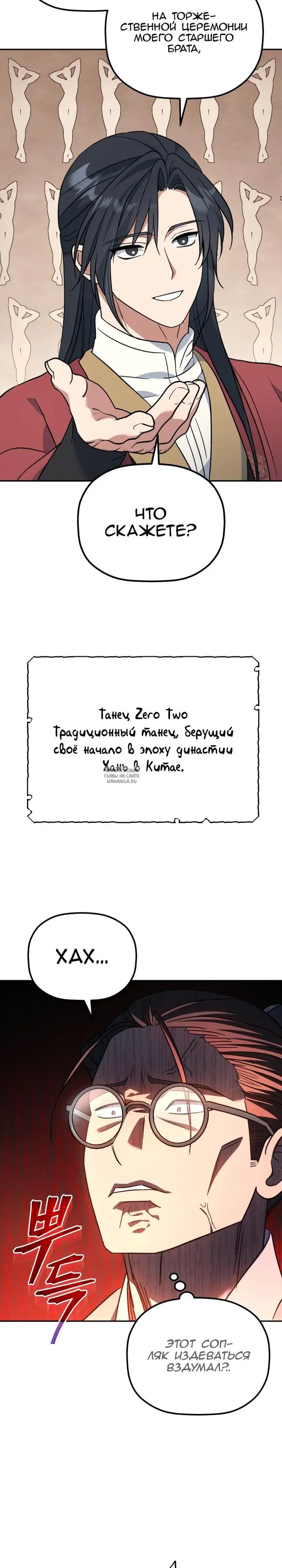 Page 26.000