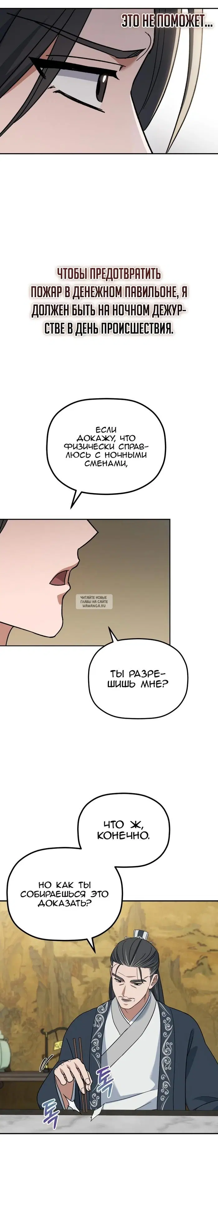 Page 26.000