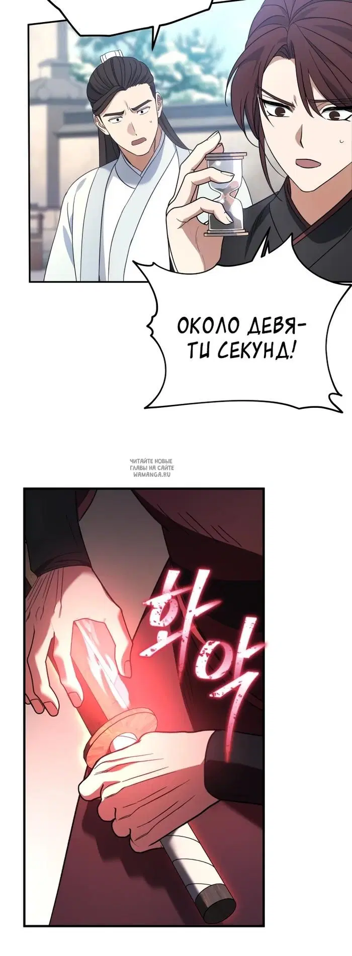 Page 26.000