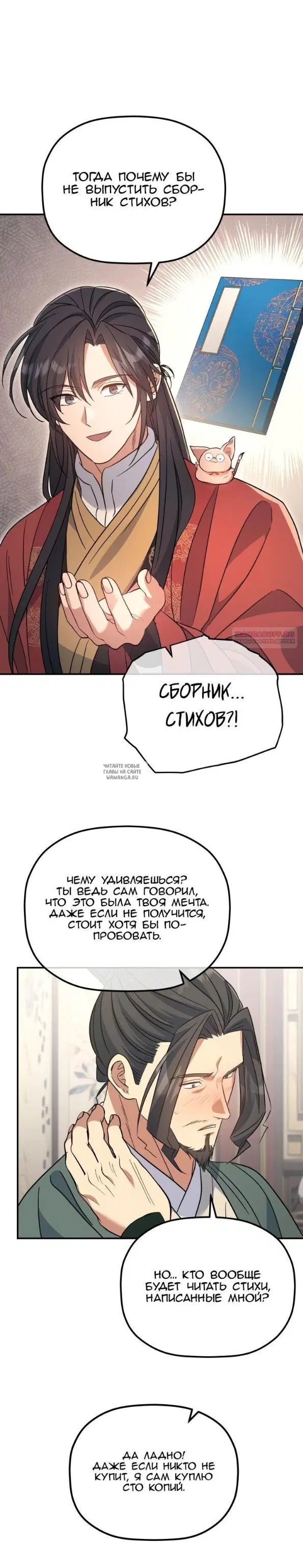 Page 26.000