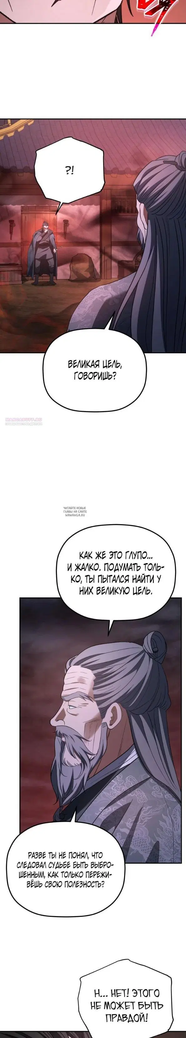 Page 26.000