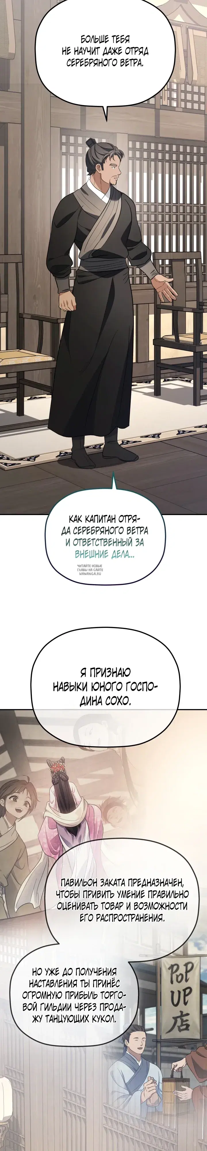 Page 26.000