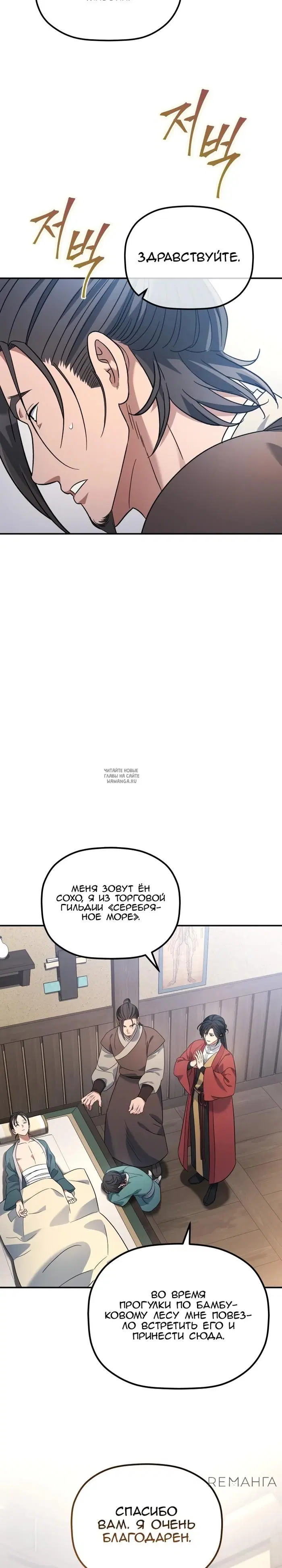 Page 27.000