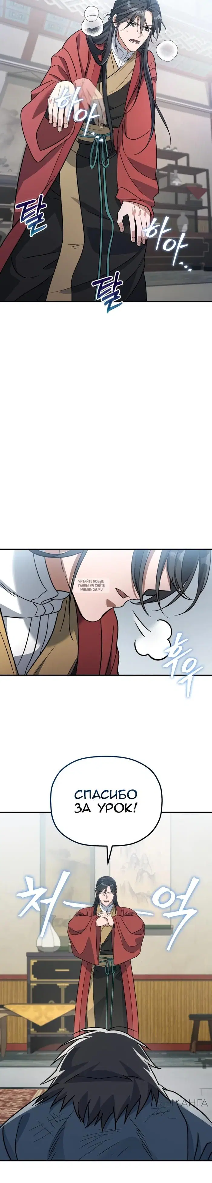 Page 27.000