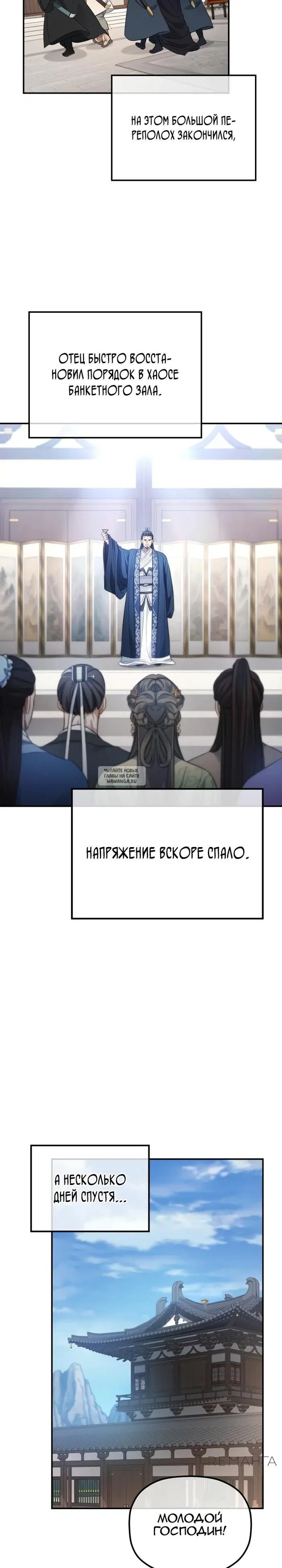 Page 27.000