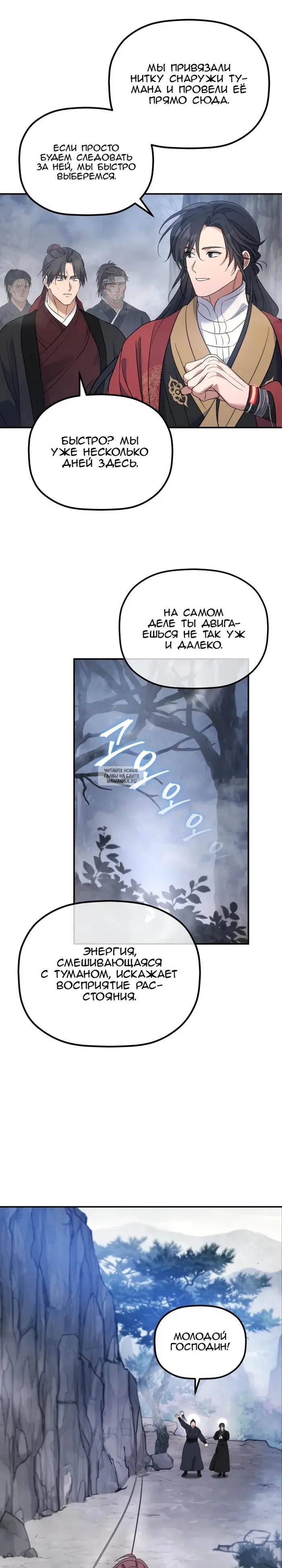 Page 27.000