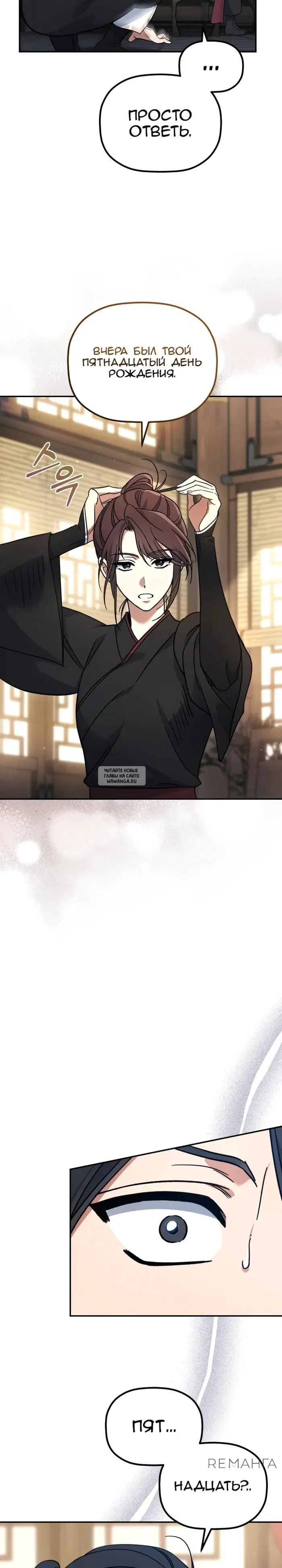 Page 27.000