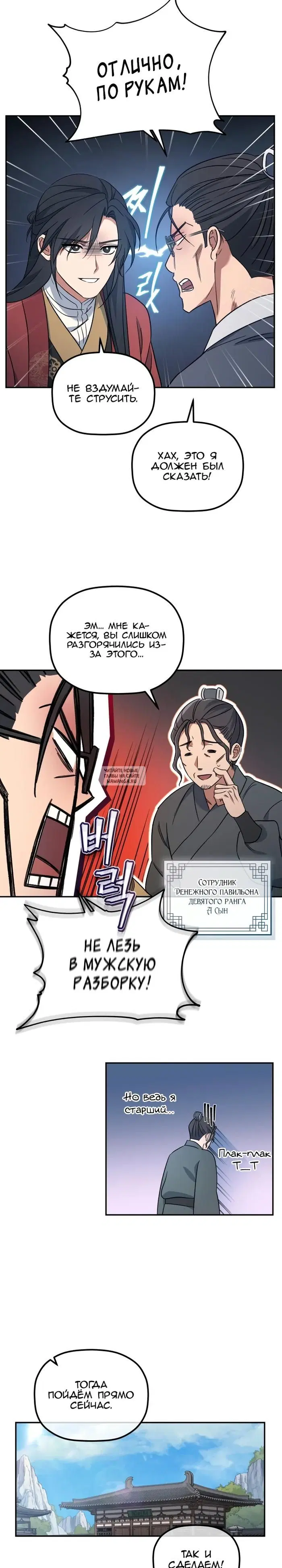 Page 27.000