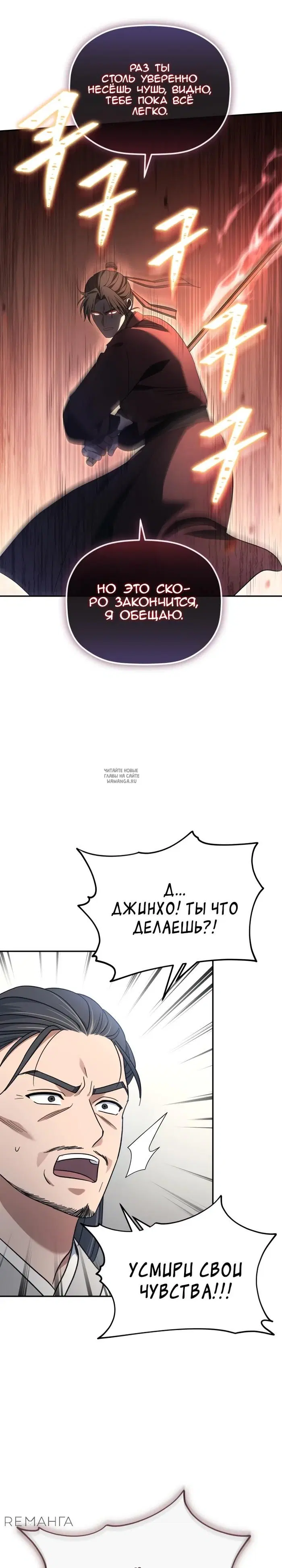 Page 27.000