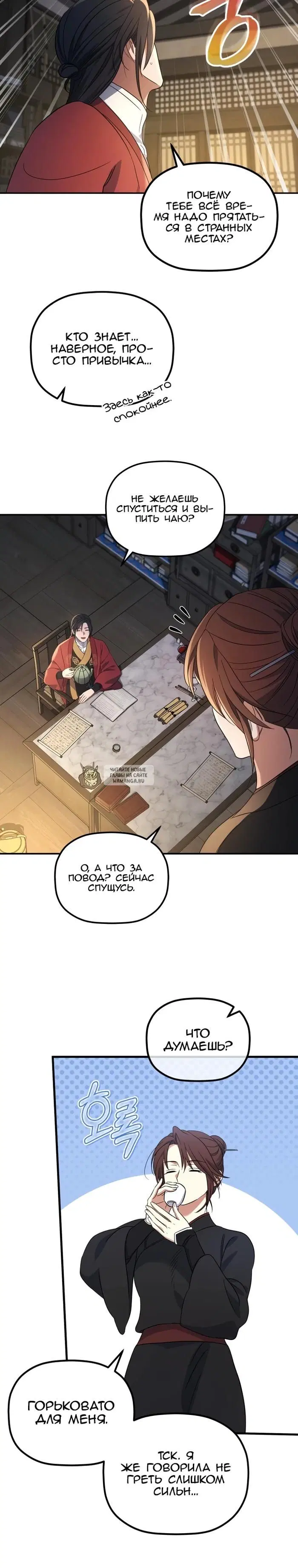 Page 27.000