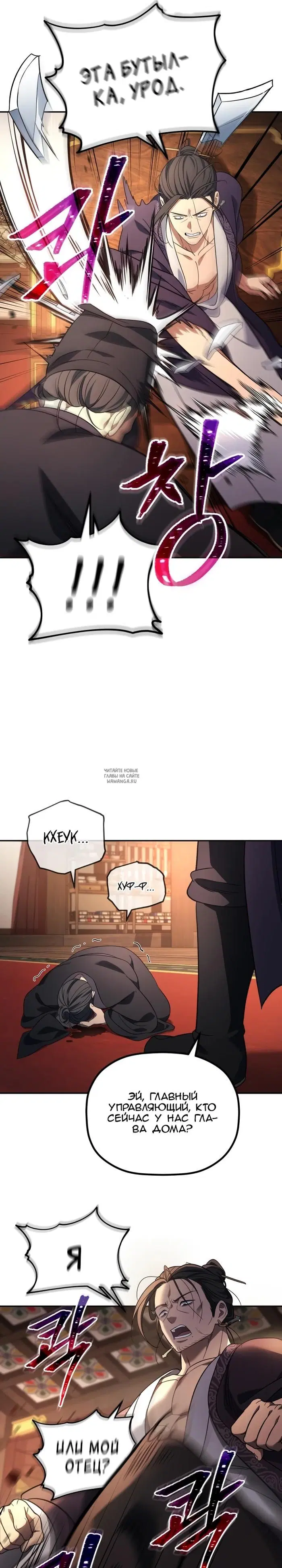 Page 27.000