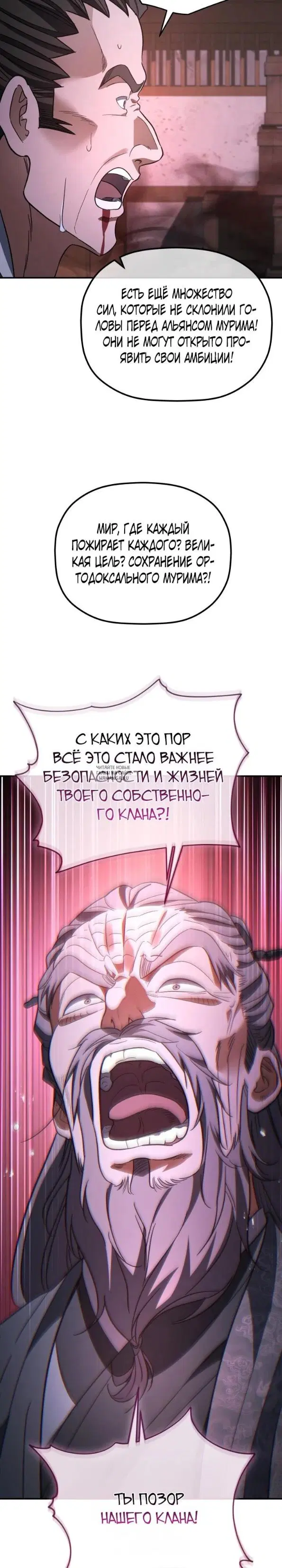 Page 27.000